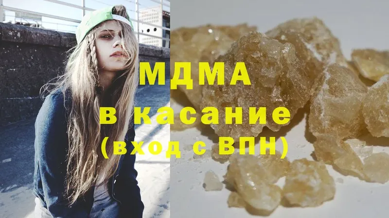 MDMA Molly  Мензелинск 